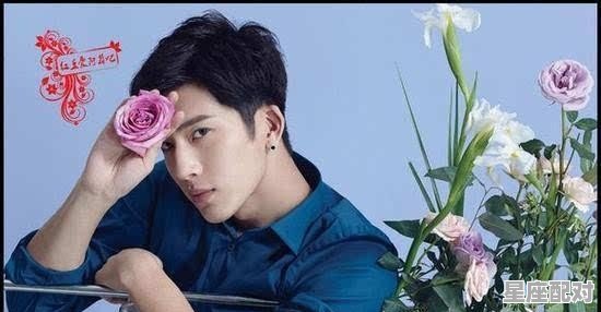 张杰南京演唱会什么时候出票，张杰星座运势分析视频在线观看 - 星座运势