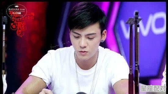 张杰南京演唱会什么时候出票，张杰星座运势分析视频在线观看 - 星座运势