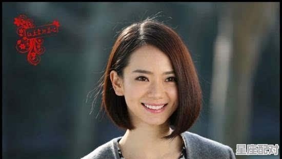 张杰南京演唱会什么时候出票，张杰星座运势分析视频在线观看 - 星座运势