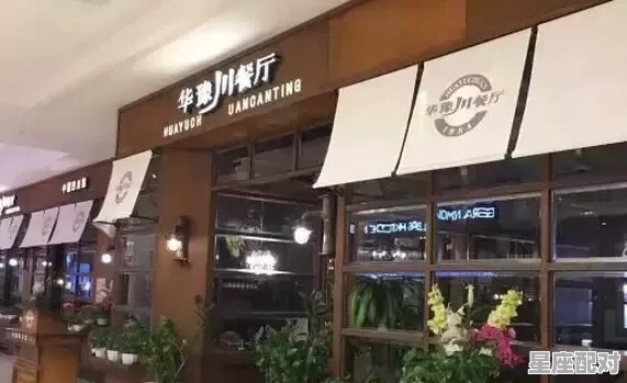 郑州川菜馆排行榜,河南饭店名字有哪些好听 郑州川菜馆排行榜,河南饭店名字有哪些好听 - 星座运势