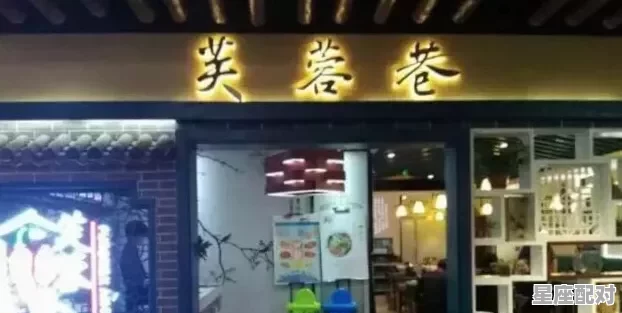 郑州川菜馆排行榜,河南饭店名字有哪些好听 郑州川菜馆排行榜,河南饭店名字有哪些好听 - 星座运势