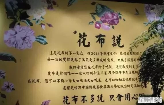 郑州川菜馆排行榜,河南饭店名字有哪些好听 郑州川菜馆排行榜,河南饭店名字有哪些好听 - 星座运势