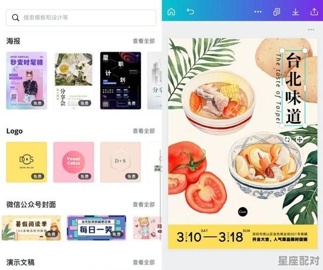 瓶盖上有一朵花的护肤品叫什么名字_8个最好用的手机App有哪些推荐？绝对不套路 - 星座运势
