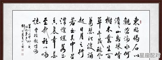 餐饮业诗词,用饭店名字造诗句 - 星座运势