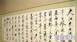 餐饮业诗词,用饭店名字造诗句 - 星座运势