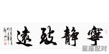 餐饮业诗词,用饭店名字造诗句 - 星座运势