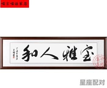 餐饮业诗词,用饭店名字造诗句 - 星座运势