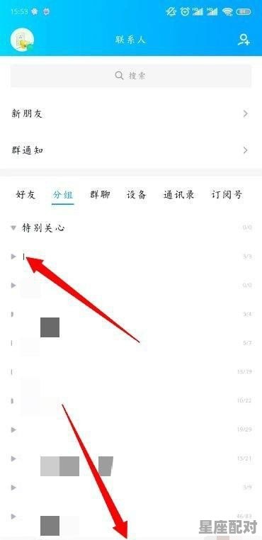 盐业的祖师爷：夙沙氏 - 星座运势
