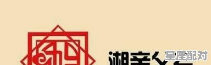 寿司店名创意名字,左起名店铺名字创意图 寿司店名创意名字,左起名店铺名字创意图 - 星座运势