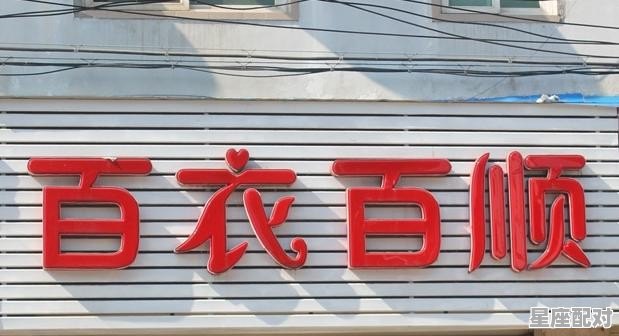 寿司店名创意名字,左起名店铺名字创意图 寿司店名创意名字,左起名店铺名字创意图 - 星座运势