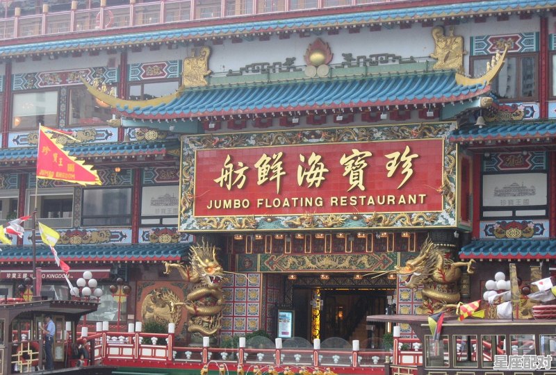 香港丰泽园创始人,旧香港风格饭店名字大全 - 星座运势