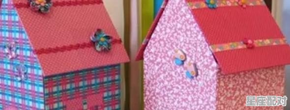 怎么做迷宫游戏机,民俗纸箱小老虎怎么做的 - 星座运势