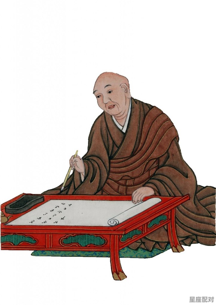 日坐偏财 - 星座运势