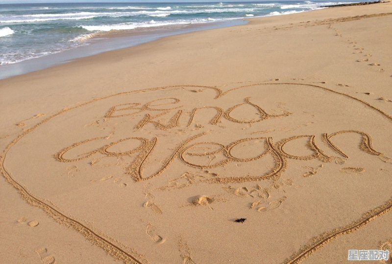 白羊座“报仇雪恨”的方法 - 星座运势