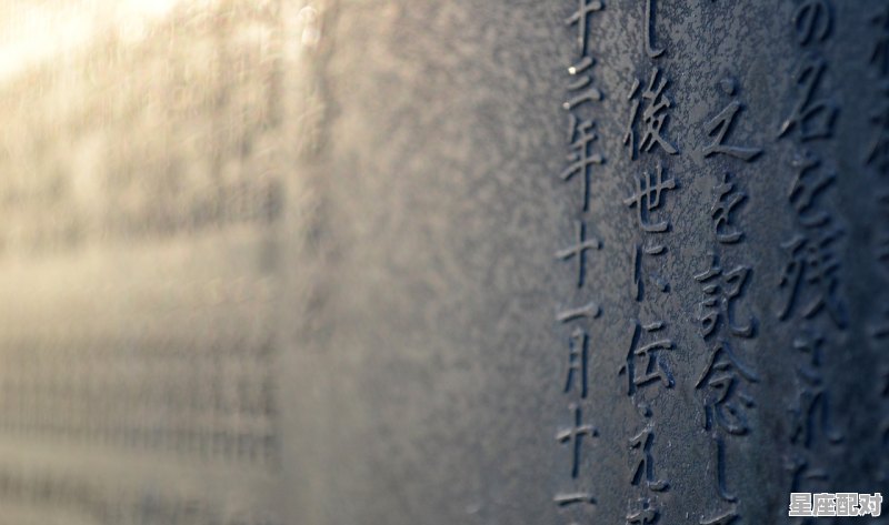 孙姓男孩起名三个字 - 星座运势
