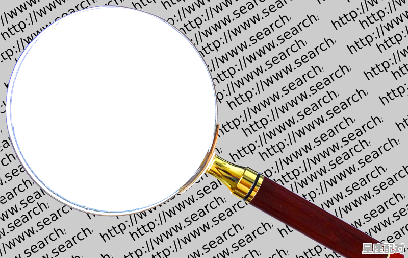 心理星座学中的共时性 - 星座运势