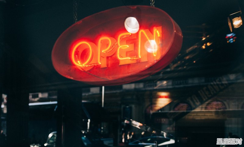 火星星座解析 - 星座运势