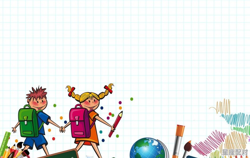 狮子座新生入学时的表现 - 星座运势