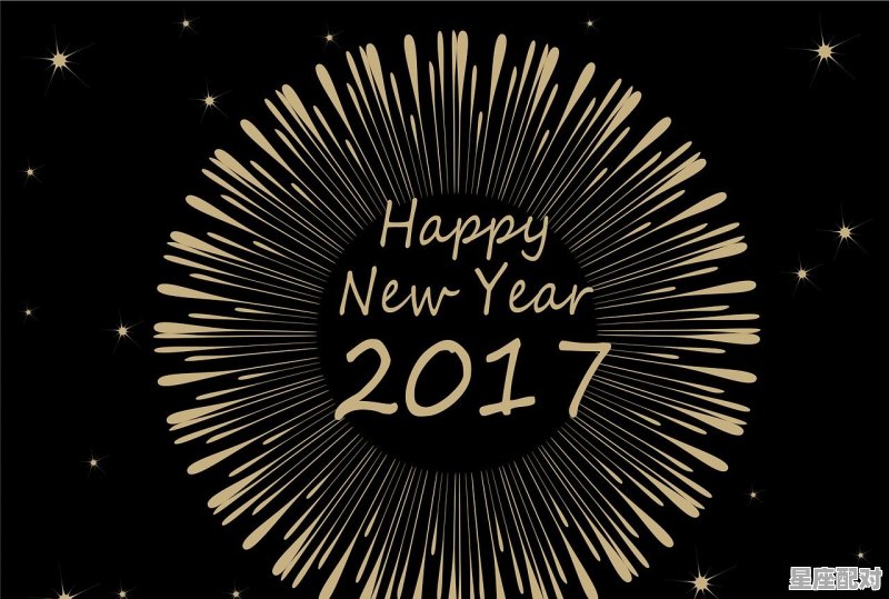 属鸡的年份:1993年、2005年、2017年 属鸡的年份:1993年、2005年、2017年 - 星座运势