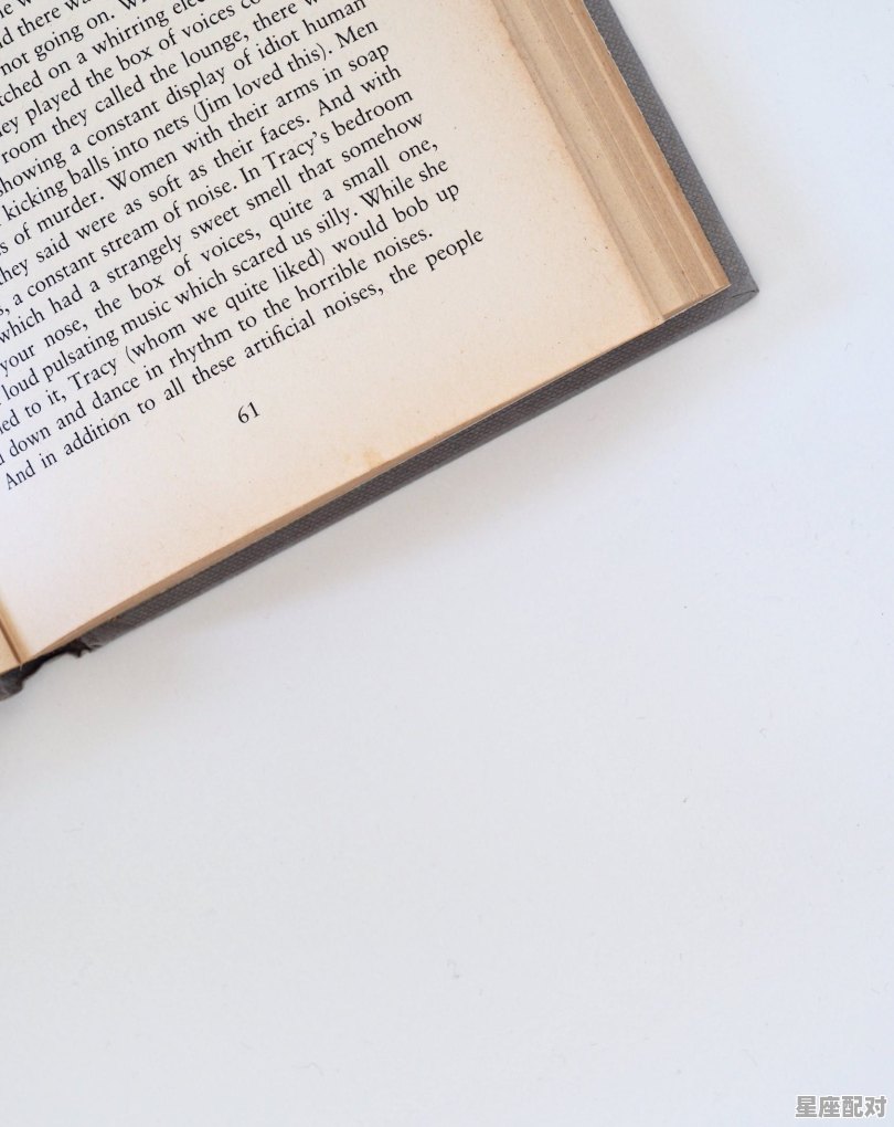 最全陶朱公生意经详解 最全陶朱公生意经详解 - 星座运势