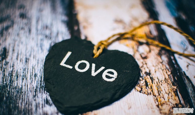 十二星座男女的恋爱需求分析 - 星座运势