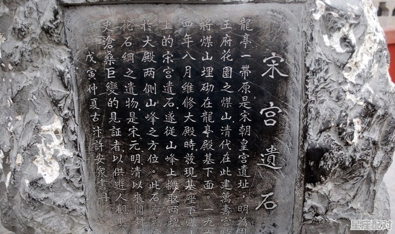 39.《周易》第三十九卦 蹇 水山蹇 坎上艮下 39.《周易》第三十九卦 蹇 水山蹇 坎上艮下 - 星座运势