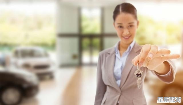 店铺词语接龙 - 星座运势