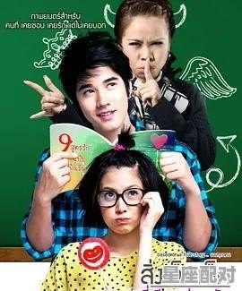 和情侣一起看电影什么片子比较合适啊?希望大家给推荐些啊 和情侣一起看电影什么片子比较合适啊?希望大家给推荐些啊 - 星座运势