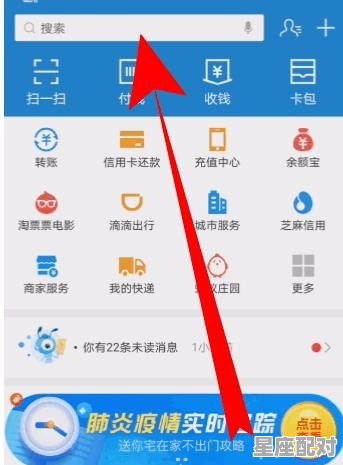 帮家人申请电子健康通行码信息错了怎么办 帮家人申请电子健康通行码信息错了怎么办 - 星座运势