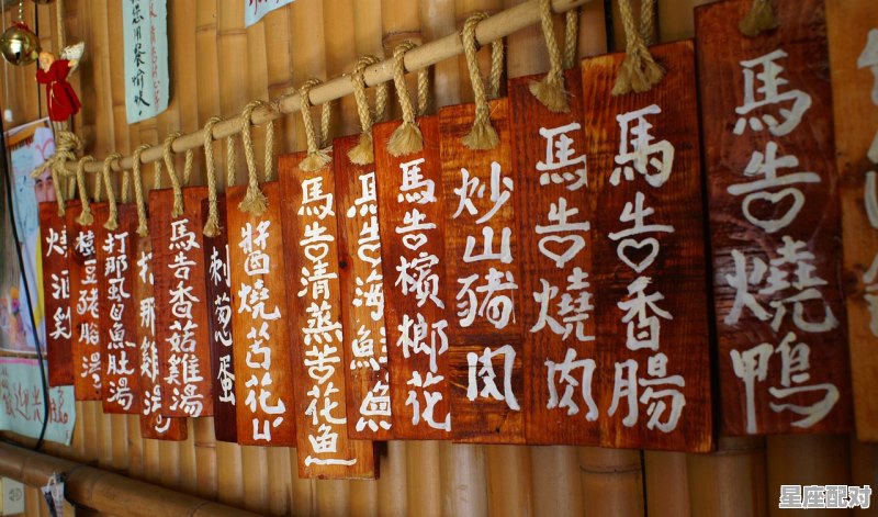 烧鸭酒店名怎么叫法 - 星座运势