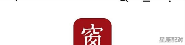 女友考研送什么礼物 - 星座运势