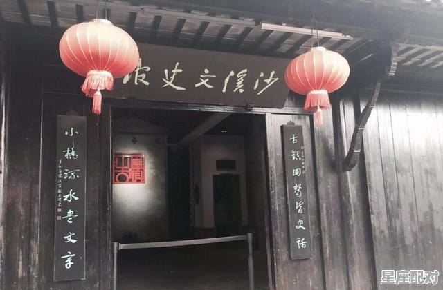 柳州市人民医院附近吃饭 - 星座运势