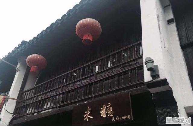 柳州市人民医院附近吃饭 - 星座运势