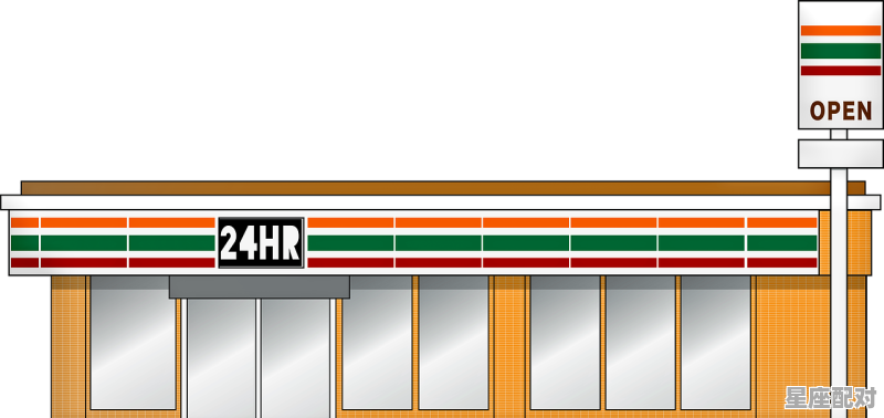 广州24 小时便利店排名 - 星座运势