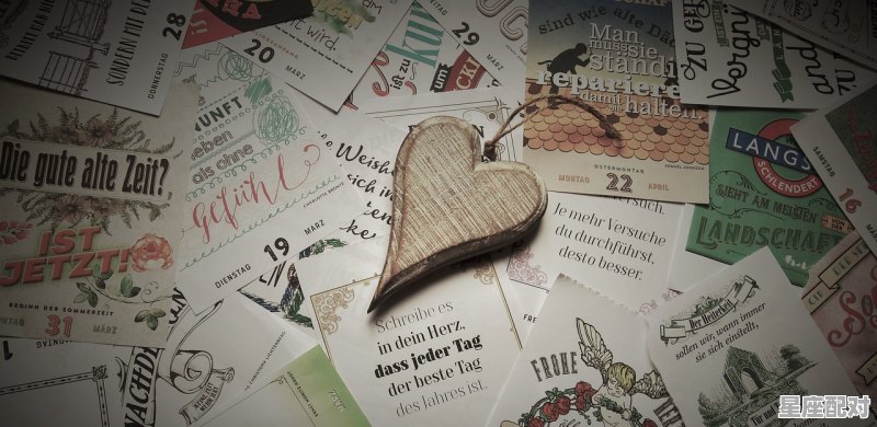 12星座配对表怎么看,星座配对查询最准确的方法 12星座配对表怎么看,星座配对查询最准确的方法 - 星座运势