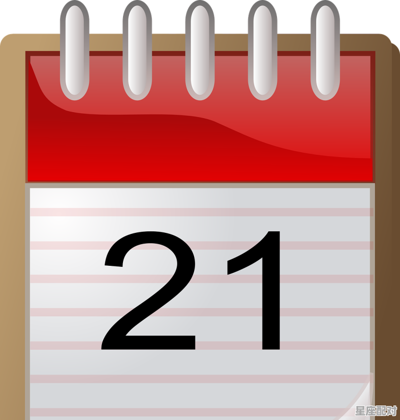 21年的11月27日属什么星座的，11月27日是什么星座 - 星座运势