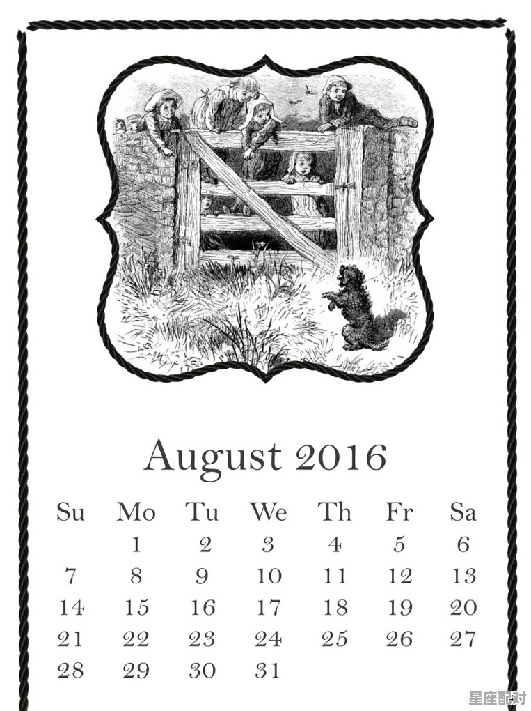 8月21日什么星座农历_1974农历八月二十一是什么星座 - 星座运势