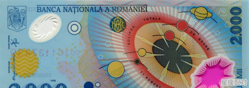 73年的农历二月十九日是什么星座,二月十九什么星座 - 星座运势