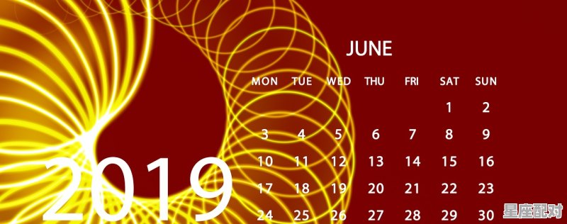 农历六月出生属于什么星座,农历6月什么星座的 农历六月出生属于什么星座,农历6月什么星座的 - 星座运势