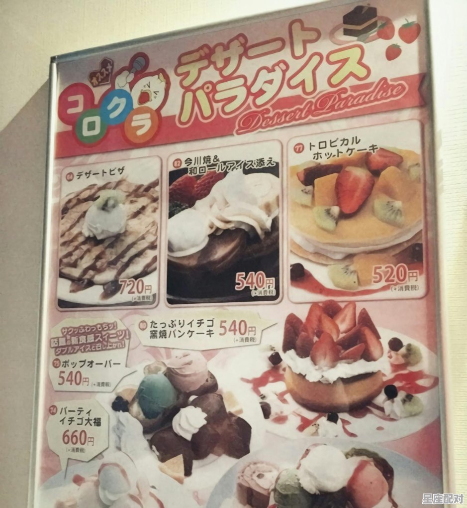 正月吃啥顺口溜，过年习俗初一到初七饮食 - 星座运势