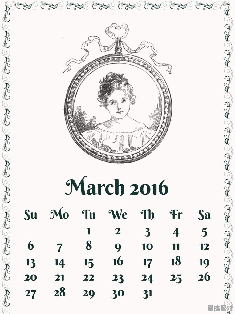 1973农历3月出生是什么星座，1973什么星座 - 星座运势