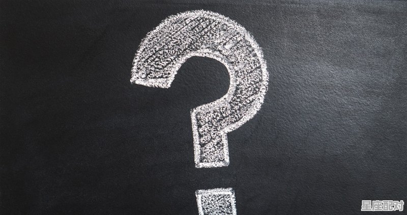 为什么星座和生日不是同一天,星座是什么生日 - 星座运势