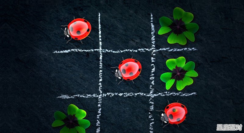 四月七号什么星座_4月初7是什么星座和什么命 - 星座运势