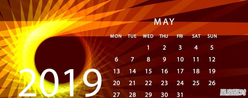 阴历12月是什么星座,农历腊月是什么星座的 - 星座运势