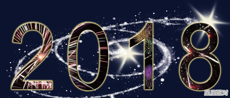 2018年出生的是什么座,10.18是什么星座 2018年出生的是什么座,10.18是什么星座 - 星座运势