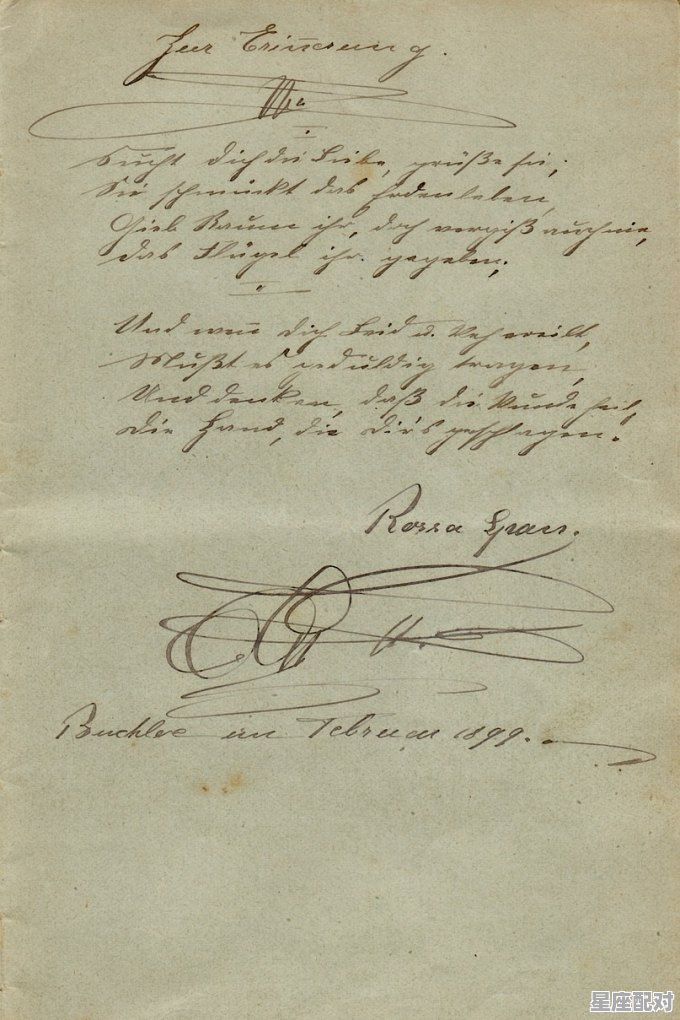 描写出狱后的诗句有哪些，梦到出狱 - 星座运势