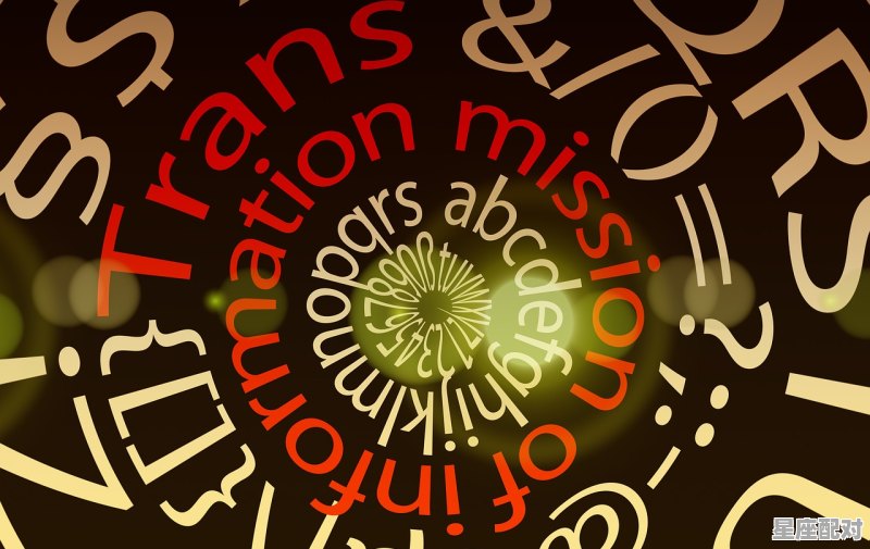 有关数学的沙雕句子，梦到考数学 - 星座运势