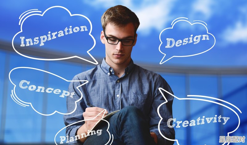 苗苗什么星座_郑恺分析星座 - 星座运势