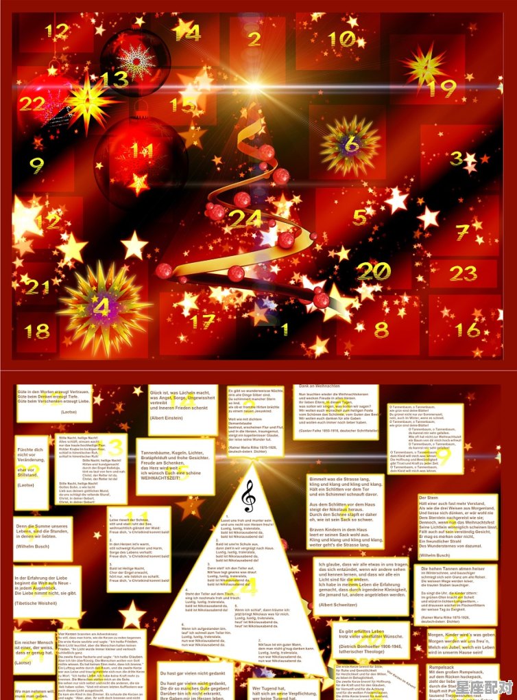 风俗包括哪些内容_一年中10个节日的日期和习俗 - 星座运势