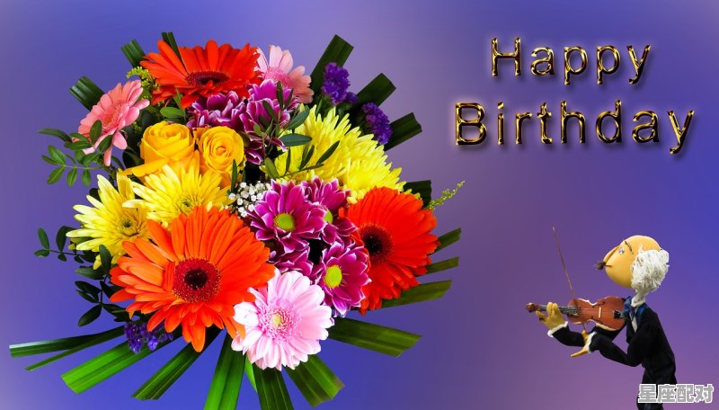 虎年生日祝福_虎年生日祝福诗 - 星座运势